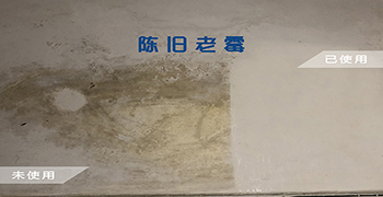 墻面發(fā)霉怎么辦？超實(shí)用的墻面發(fā)霉處理方法