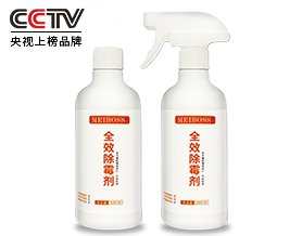 墻布墻紙除霉劑