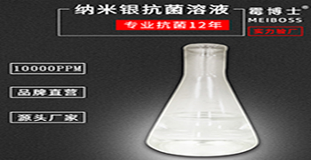 找抗菌劑廠家，就選贊譽(yù)防霉