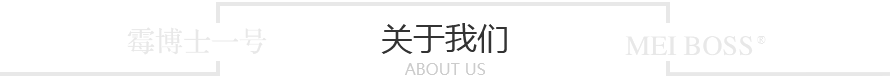 贊譽(yù)防霉劑