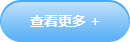贊譽(yù)防霉劑